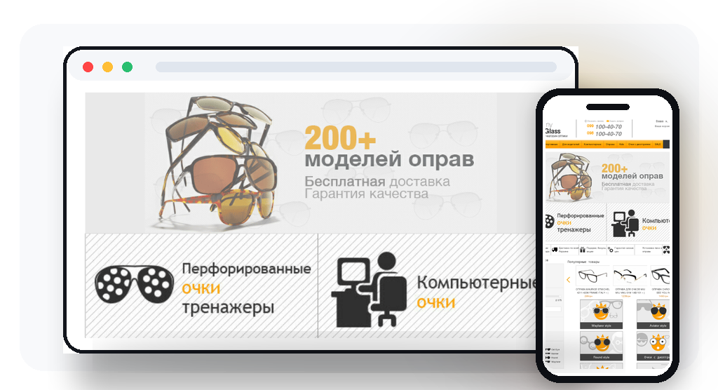 MyGlass