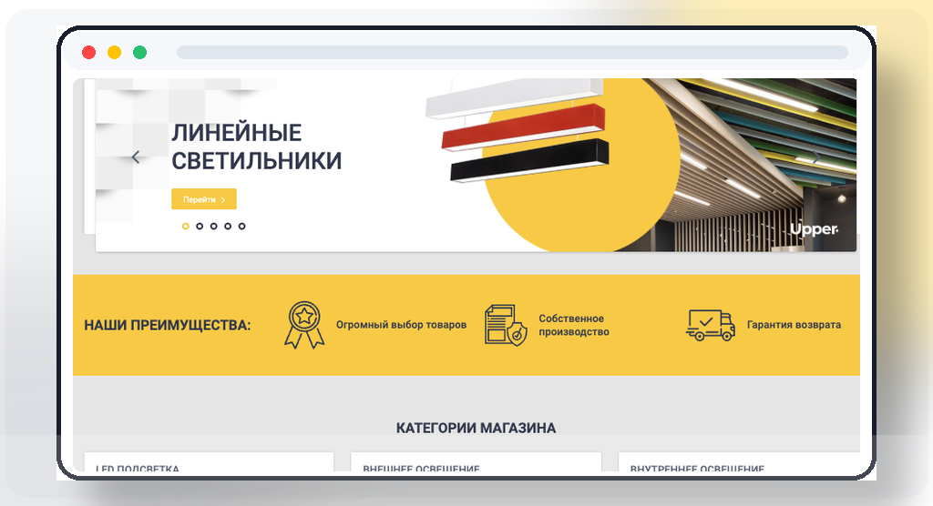 LED освітлення